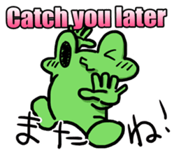 English & Japanese translation Sticker sticker #6163232