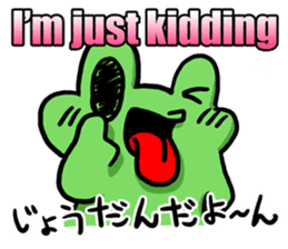 English & Japanese translation Sticker sticker #6163242