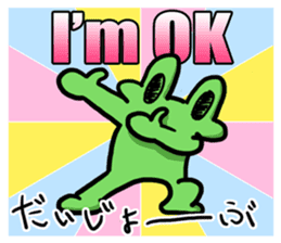 English & Japanese translation Sticker sticker #6163243