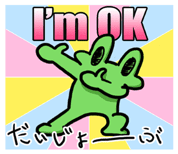 English & Japanese translation Sticker sticker #6163243