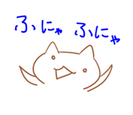 Wow! weakness cat sticker #6163261