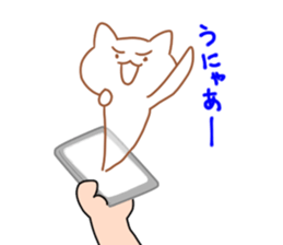 Wow! weakness cat sticker #6163264