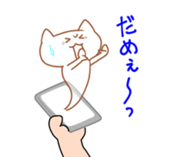 Wow! weakness cat sticker #6163265