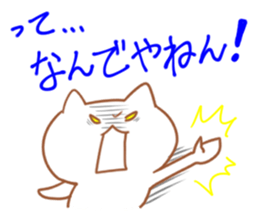 Wow! weakness cat sticker #6163270