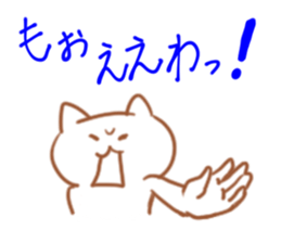 Wow! weakness cat sticker #6163271