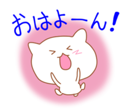 Wow! weakness cat sticker #6163272