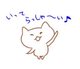 Wow! weakness cat sticker #6163275