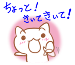 Wow! weakness cat sticker #6163276