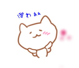 Wow! weakness cat sticker #6163277