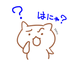 Wow! weakness cat sticker #6163278