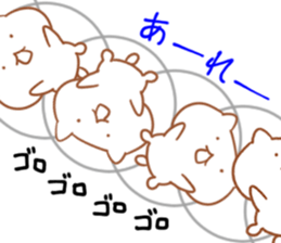 Wow! weakness cat sticker #6163279