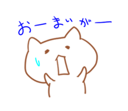 Wow! weakness cat sticker #6163282