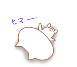 Wow! weakness cat sticker #6163284