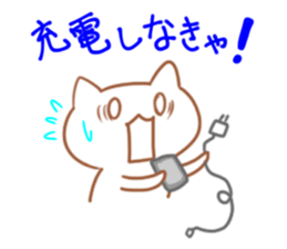 Wow! weakness cat sticker #6163288