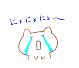 Wow! weakness cat sticker #6163289