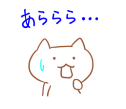 Wow! weakness cat sticker #6163292