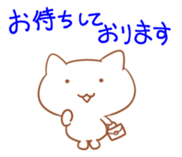 Wow! weakness cat sticker #6163293