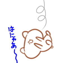 Wow! weakness cat sticker #6163295