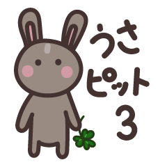 Rabbit Pit 3
