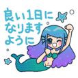 真夏の人魚姫