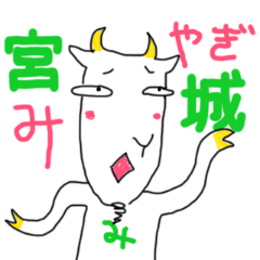 Dabe~Cha Sticker of Miyagi JAPAN!