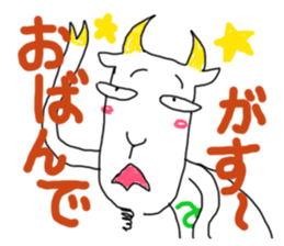 Dabe~Cha Sticker of Miyagi JAPAN! sticker #6164017