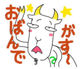 Dabe~Cha Sticker of Miyagi JAPAN! sticker #6164017