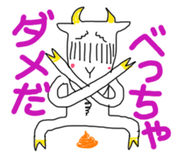 Dabe~Cha Sticker of Miyagi JAPAN! sticker #6164019