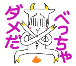 Dabe~Cha Sticker of Miyagi JAPAN! sticker #6164019