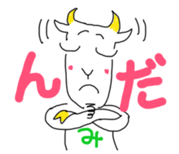 Dabe~Cha Sticker of Miyagi JAPAN! sticker #6164020