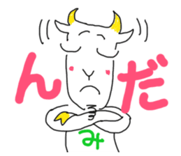 Dabe~Cha Sticker of Miyagi JAPAN! sticker #6164020