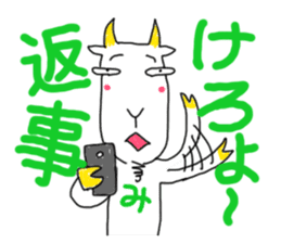 Dabe~Cha Sticker of Miyagi JAPAN! sticker #6164022