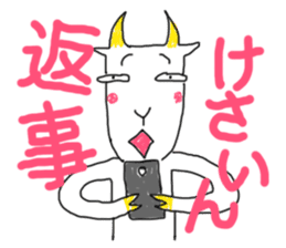 Dabe~Cha Sticker of Miyagi JAPAN! sticker #6164023