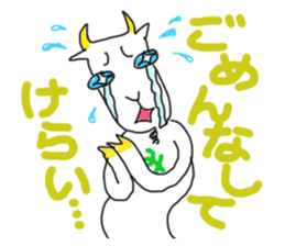 Dabe~Cha Sticker of Miyagi JAPAN! sticker #6164024