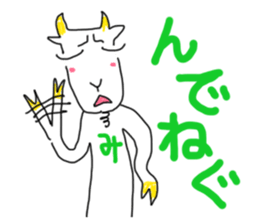 Dabe~Cha Sticker of Miyagi JAPAN! sticker #6164025