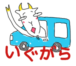 Dabe~Cha Sticker of Miyagi JAPAN! sticker #6164027