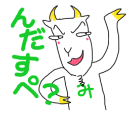 Dabe~Cha Sticker of Miyagi JAPAN! sticker #6164031