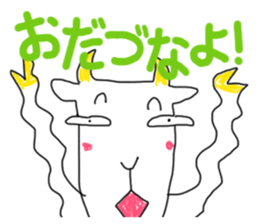 Dabe~Cha Sticker of Miyagi JAPAN! sticker #6164034