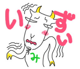 Dabe~Cha Sticker of Miyagi JAPAN! sticker #6164037