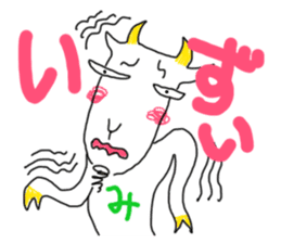 Dabe~Cha Sticker of Miyagi JAPAN! sticker #6164037