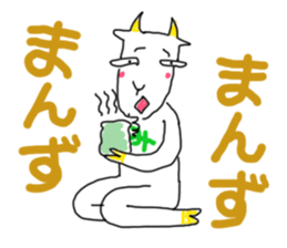 Dabe~Cha Sticker of Miyagi JAPAN! sticker #6164039