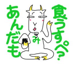 Dabe~Cha Sticker of Miyagi JAPAN! sticker #6164040