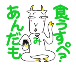 Dabe~Cha Sticker of Miyagi JAPAN! sticker #6164040