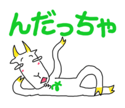 Dabe~Cha Sticker of Miyagi JAPAN! sticker #6164043