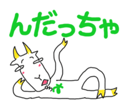 Dabe~Cha Sticker of Miyagi JAPAN! sticker #6164043