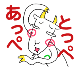 Dabe~Cha Sticker of Miyagi JAPAN! sticker #6164044
