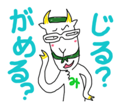 Dabe~Cha Sticker of Miyagi JAPAN! sticker #6164046