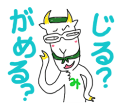 Dabe~Cha Sticker of Miyagi JAPAN! sticker #6164046