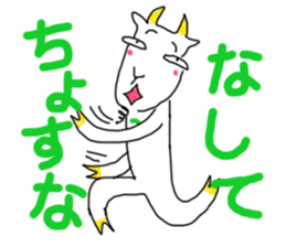 Dabe~Cha Sticker of Miyagi JAPAN! sticker #6164047