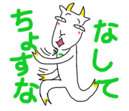 Dabe~Cha Sticker of Miyagi JAPAN! sticker #6164047